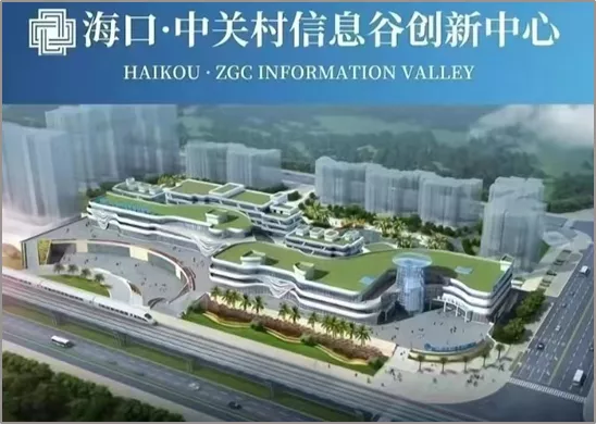 海南公司鸟瞰